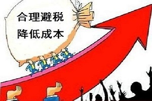 員工個稅稅款是負數(shù)？給退稅不？