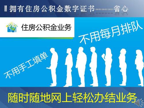 公司公積金怎么開戶--什么是ODC？